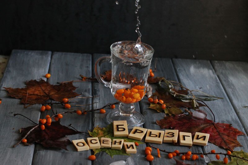 autumn