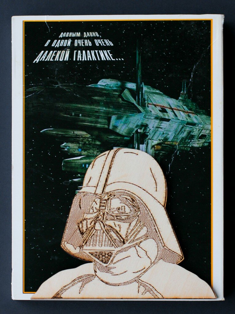 star wars-Edit